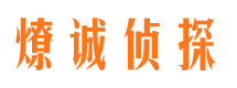 绥化寻人公司